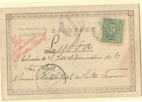20Lis_154.jpg -     Lote:     154             Descrição:     1898 - D. Carlos I Mouchon. Postal ilustrado circulado de Macau (28.09.05) para Lisboa (27.10.05) com selo de 2 avos verde amarelo CE80, com. Inscrição manuscrita a vermelho "Via Hong-Kong / German Mail".         PI        Valor Base:     &euro; 10,00     Valor Venda:     &euro;      