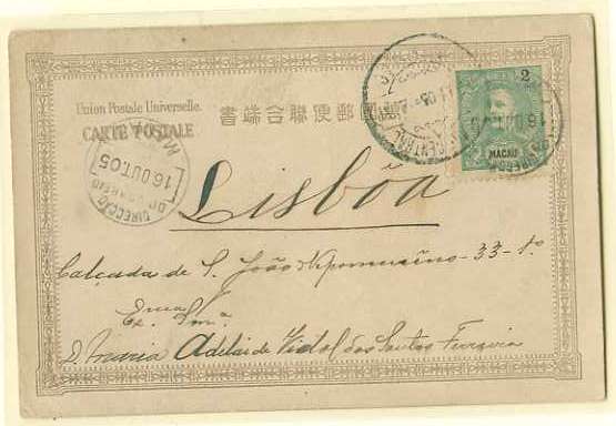 20Lis_158.jpg -     Lote:     158             Descrição:     1898 - D. Carlos I Mouchon. Postal ilustrado chinês, circulado de Macau (16.10.05) para Lisboa (16.11.05) com selo de 2 avos verde amarelo CE80.         PI        Valor Base:     &euro; 8,00     Valor Venda:     &euro;      