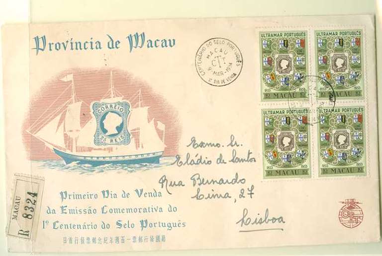 20Lis_165.jpg -     Lote:     165             Descrição:     1953/54 - Flores de Macau + Centenário do Selo Postal Português. Sobrescrito circulado registo de Macau (09.03.54) para Lisboa (10.05.54) com quadra + 1 selo de 10 avos CE384, selos de 1 avo, 3 avos, 5 avos (par), 10 avos, 16 avos e 30 avos da emissão Flores de Macau no verso CE374/79. Sobrescrito do 1.º dia de circulação.         Carta        Valor Base:     &euro; 80,00     Valor Venda:     &euro;      