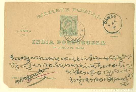 20Lis_290.jpg -     Lote:     290             Descrição:     1886 - D. Luís I. OM3, Œ Tanga, verde sobre cartolina camurça, circulado de Damão (07.04.91) para Bombaim (08.04.191). Um canto curto         IC        Valor Base:     &euro; 10,00     Valor Venda:     &euro;      