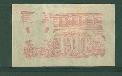 20Lis_493.jpg -     Lote:     493             Descrição:     1910 - Imposto de selo. Prova inicial, não denteada, apenas com a impressão da moldura em ROSA. MB e R.         PRV        Valor Base:     &euro; 25,00     Valor Venda:     &euro;      
