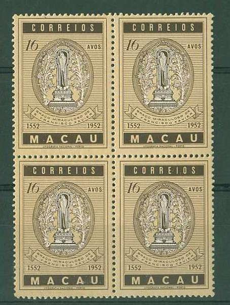 20Lis_1247.jpg -     Lote:     1247             Descrição:     1952 - 4.º Centenário da morte de S. Francisco Xavier. CE369, 16 avos castanho s/ creme. Quadra. Valor de catálogo &euro; 13.96.         ***        Valor Base:     &euro; 5,00     Valor Venda:     &euro;      