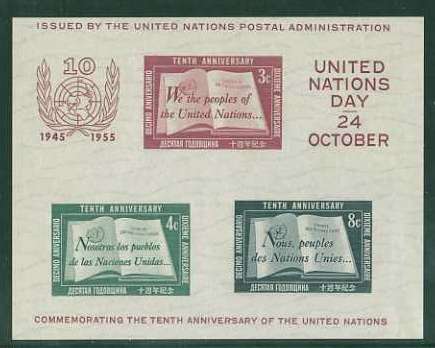 20Lis_1640.jpg -     Lote:     1640             Descrição:     ONU - Bloco comemorativo do 10.º aniversário da ONU. Bloco n.º 1.         BLC        Valor Base:     &euro; 100,00     Valor Venda:     &euro;      