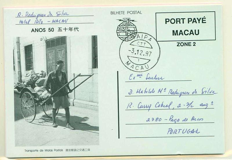 22Lis_0447.jpg -     Lote:    447            Macau       Descrição:         1997 &mdash; Motivos postais. Lote de 4 inteiros postais, todos circulados em 1997 e 1998, ilustrados com imagens ligadas à distribuição do correio em Macau. Um para cada zona de destino (Zona 1, Zona 2, China e China/HK).        IC       Valor Base:     &euro; 12,00     Valor Venda:     &euro; 12,00     
