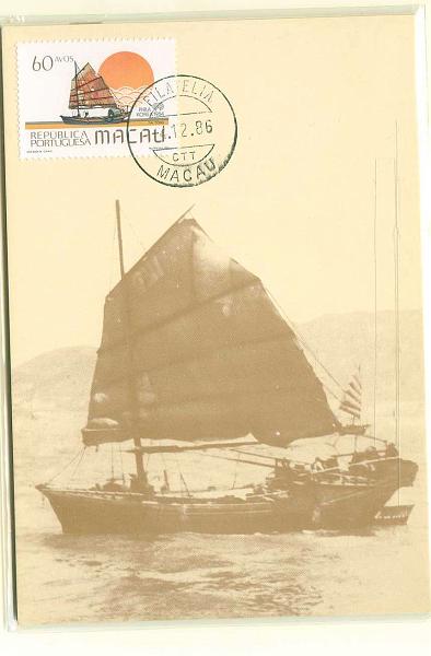 22Lis_0551.jpg -     Lote:    551            Macau       Descrição:         1984 &mdash; Embarcações Tradicionais. CE502/505. Série completa em 4 postais ilustrados (um por cada selo) com as embarcações tradicionais, obliterados com carimbo de Macau (04.12.1986).        Lote       Valor Base:     &euro; 25,00     Valor Venda:     Retirado     