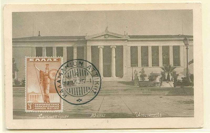 22Lis_0599.jpg -     Lote:    599            Estrangeiro       Descrição:      Grécia.   Universidade de Atenas. Postal ilustrado com selo concordante, obliterados com carimbo de comemorativo de Atenas (17.05.1937).        PM       Valor Base:     &euro; 50,00     Valor Venda:     Retirado     