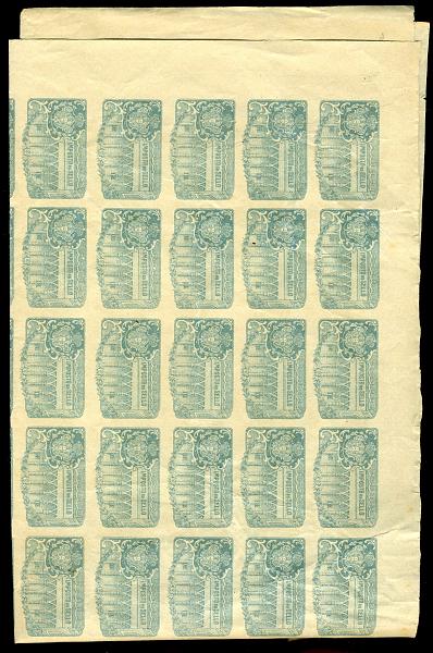 22Lis_0713.jpg -     Lote:    713                   Descrição:         1919 - Monarquia do Norte. Não emitidos. Folha completa (falta uma tira de 5 selos no canto superior direito) em azul sem impressão da taxa. PB1.        PRV       Valor Base:     &euro; 45,00     Valor Venda:     &euro; 55,00     