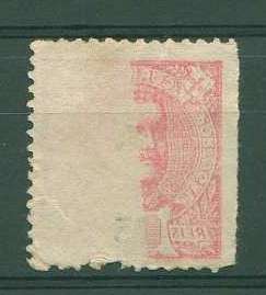 22Lis_1041.jpg -     Lote:    1041            Portugal       Descrição:         1898/95 &mdash; D. Carlos I Mouchon. Novas cores e taxas. CE141, 25 reis carmim, com impressão parcial retro-verso.        O       Valor Base:     &euro; 10,00     Valor Venda:     &euro; 10,00     