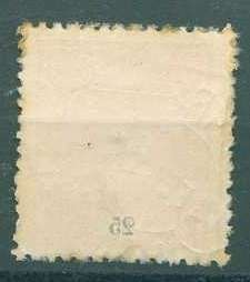 22Lis_1132.jpg -     Lote:    1132            Companhia de Moçambique       Descrição:         1907 &mdash; Tipo Elefantes. Novas cores. CE52, 25 reis carmim, com decalque no verso da taxa. Na frente carimbo batido a violeta de MANDIGOS.        O       Valor Base:     &euro; 8,00     Valor Venda:     Retirado     