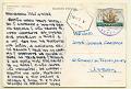 22Lis_1917