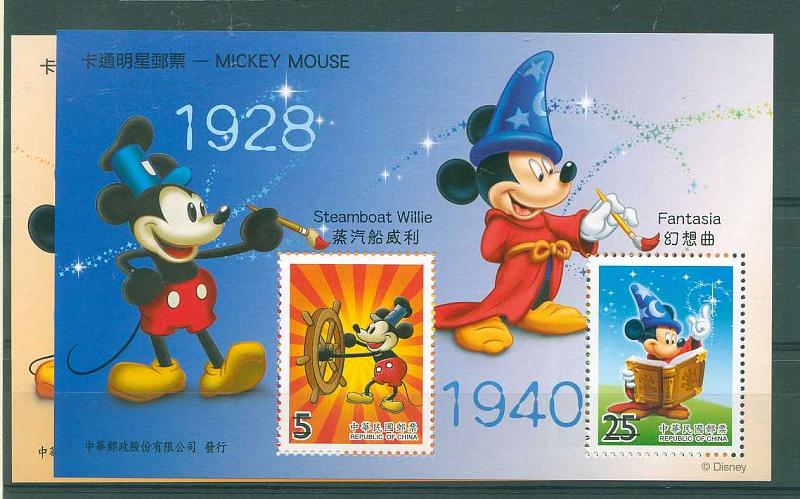 22Lis_2024.jpg -     Lote:    2024                   Descrição:      Taiwan &mdash;   Dois blocos do Mickey Mouse. S7 (Catálogo Dysney). Specimens.        BLC***       Valor Base:     &euro; 25,00     Valor Venda:     Retirado     