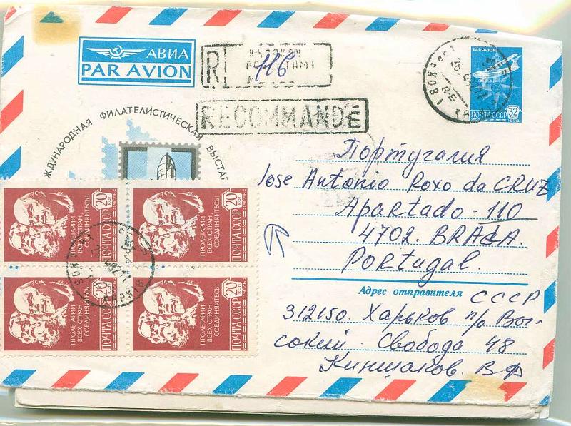 22Lis_2940.jpg -     Lote:    2940      Lotes pelo Correio              Descrição:      URSS.   Lote de 21 inteiros postais novos e circulados, alguns com carimbos de 1.º dia de circulação. Lote a ver.        Lote       Valor Base:     &euro; 20,00     Valor Venda:     Retirado     