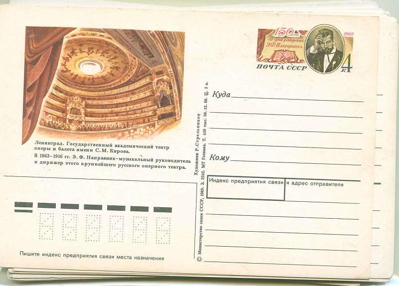 22Lis_2942.jpg -     Lote:    2942      Lotes pelo Correio              Descrição:      URSS.   Lote de 20 inteiros postais. Lote a ver        Lote       Valor Base:     &euro; 10,00     Valor Venda:     Retirado     