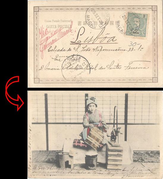 23Lis_0221.jpg -     Lote:    221            Macau       Descrição:         1898 &mdash; D. Carlos I Mouchon. Postal ilustrado circulado de Macau (26.09.05) para Lisboa (21.10.05), com selo de 2 avos, verde. CE80. Inscrição manuscrita a vermelho "Via Hong-Kong / Germany Mail".        IP       Valor Base:     &euro; 10,00     Valor Venda:     &euro; 14,00     