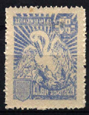 23Lis_1216.jpg -     Lote:    1216            Moçambique       Descrição:         1943/51 &mdash; Imposto Postal e Telegráfico. Tipo Pelicano. Legenda "COLÓNIA DE MOÇAMBIQUE". CE50, $50 ultramar, com impressão retro-verso.        ***       Valor Base:     &euro; 6,00     Valor Venda:     &euro; 6,00     