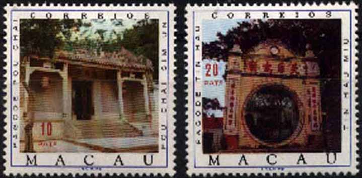 23Lis_1598.jpg -     Lote:    1598            Macau       Descrição:         1976 &mdash; Pagodes. CE440/441. Série completa. Valor de catálogo &euro; 41,20.        **       Valor Base:     &euro; 10,00     Valor Venda:     &euro; 14,00     