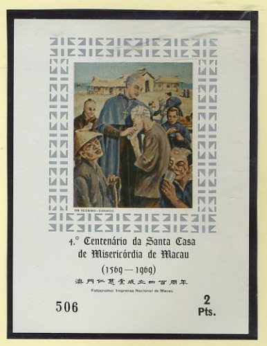 23Lis_1611.jpg -     Lote:    1611            Macau       Descrição:         1969 &mdash; 4.º Centenário da Santa Casa da Misericórdia de Macau.         BLC ***       Valor Base:     &euro; 15,00     Valor Venda:     &euro; 22,00     