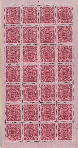 23Lis_1644.jpg -     Lote:    1644            Lourenço Marques       Descrição:         1893/94 &mdash; D. Carlos I tipo Diogo Neto. Lote de 4 folhas completas de 28 selos cada, das taxas de 2 &frac12;, 80, 150 e 200 reis. CE1, 9, 11 e 12. Folhas de 2 &frac12; e 80 reis com goma original. Valor de catálogo &euro; 494,20.        ***/*       Valor Base:     &euro; 50,00     Valor Venda:     Retirado     