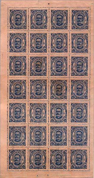 23Lis_1686.jpg -     Lote:    1686            Zambézia       Descrição:         1893/94 &mdash; D. Carlos I, tipo Diogo Neto. CE8, 9, 11, 12 e 13. Lote de 5 folhas completas de 75 reis, 80 reis, 150 reis, 200 reis e 300 reis, em denteado 12 &frac12;. Valor de catálogo &euro; 1.051,40.        *       Valor Base:     &euro; 250,00     Valor Venda:     Retirado     