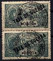 23Lis_1870