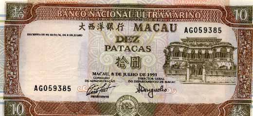 23Lis_2118.jpg -     Lote:    2118                   Descrição:      Macau.   Banco Nacional Ultramarino. 10 Patacas de 8 de Julho de 1991. Nova.        NT       Valor Base:     &euro; 5,00     Valor Venda:     Retirado     