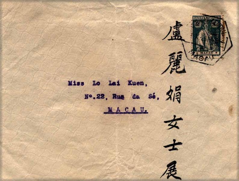 24Lis0703.jpg -     Lote:    703            Macau       Descrição:         1913 &mdash; Ceres. CE212, 2 avos verde (estrelas I-I) denteado 15x14 em carta circulada internamente em Macau (01.10.26). MB e R.        Carta       Valor Base:     &euro; 30,00     Valor Venda:     Retirado     