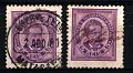 24Lis1858