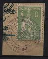 24Lis1899