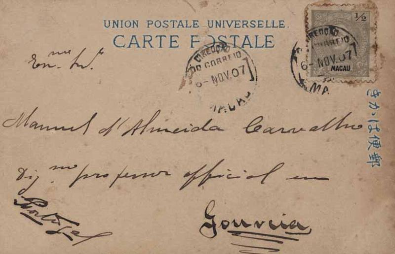 24Lis2163.jpg -     Lote:    2163      Lotes pelo Correio       Macau       Descrição:         1898 &mdash; D. Carlos I Mouchon. Postal ilustrado circulado de Macau (06.11.07) para Gouveia com selo de &frac12; avo CE78.        PI       Valor Base:     &euro; 5,00     Valor Venda:     &euro; 13,00     