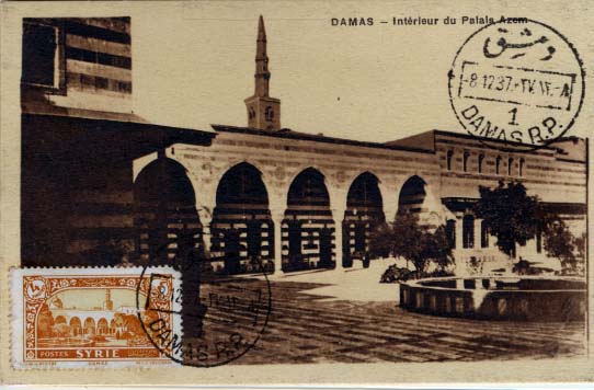 0620.jpg -     Lote:    620                   Descrição:      Síria &mdash;   Yv208 (Palácio Azem) em postal concordante obliterados com carimbo de Damasco (08.12.37).        PM       Valor Base:     &euro; 8,00     Valor Venda:     &euro; 24,00     