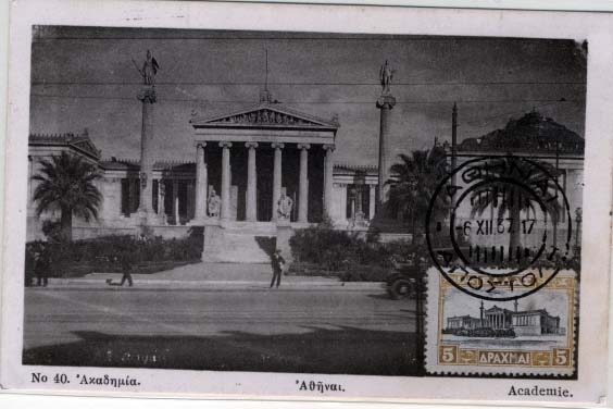 2222.jpg -     Lote:    2222      Lotes pelo Correio             Descrição:      Grécia &mdash;   Yv358Academia de Atenas. Obliterado com carimbo de Atenas (06.12.37).        PM       Valor Base:     &euro; 9,00     Valor Venda:     &euro; 9,00     
