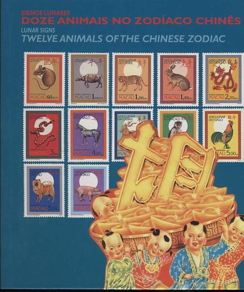 2600.jpg -     Lote:    2600      Lotes pelo Correio             Descrição:         1998 &mdash; Macau 1998. Doze animais do zodíaco chinês.        Livro       Valor Base:     &euro; 10,00     Valor Venda:     &euro; 10,00     