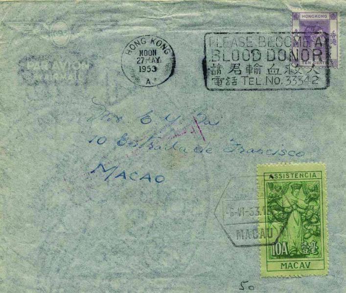0531.jpg -     Lote:    531            Macau       Descrição:         1945/47 &mdash; Imposto Postal. Nossa Senhora das Misericórdias. Sobrescrito circulado de Hong Kong (27.05.53) para Macau (28.05.53) com selo de 10 cents. Franquiado em 06.06.53 com selo de 10 avos verde s/ verde amarelo CE IP9. Esta franquia era facultativa, porém por errada interpretação do Decreto Regulamentar n.º 140 de 08.11.1930 era muitas vezes tornada obrigatória nas correspondências recebidas do estrangeiro.        Carta       Valor Base:     &euro; 40,00     Valor Venda:     &euro; 40,00     