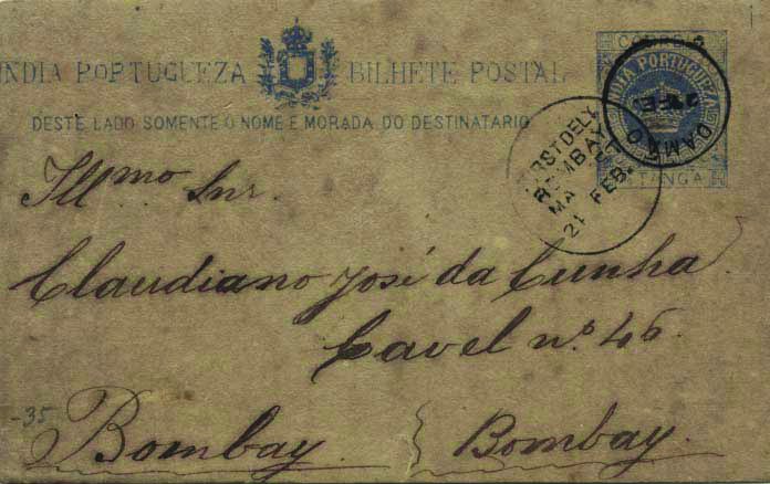 0720.jpg -     Lote:    720            Índia       Descrição:         1882 &mdash; Tipo Coroa. OM1, &frac14; T azul sobre cartolina camurça, legendas com 87,5mm e 76,5mm, circulado de Damão (25.02.85) para Bombaim (27.02.85). Carimbo de Damão tipo D5 com datador sem o ano. Corte deslocado do inteiro. R.        IC       Valor Base:     &euro; 20,00     Valor Venda:     Retirado     