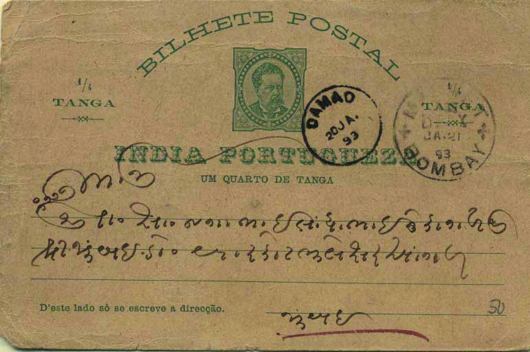 0723.jpg -     Lote:    723            Índia       Descrição:         1886 &mdash; D. Luís I. OM3, &frac14; T verde sobre cartolina camurça, circulado de Damão (20.01.93) para Bombaim (21.01.93). Carimbo tipo D5 de DAMÃO com datador completo. MB e R.        IC       Valor Base:     &euro; 15,00     Valor Venda:     Retirado     