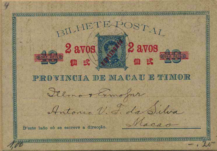 0736.jpg -     Lote:    736            Macau       Descrição:         1894 &mdash; D. Luís I, com sobretaxa e sobrecarga "PROVISÓRIO". Lote de 2 inteiros: OM4, 2 avos s/ 10 reis azul, circulado em Macau (04.04.01) e OM6, 5 avos s/ 30 reis verde, novo.        IC/IN       Valor Base:     &euro; 10,00     Valor Venda:     &euro; 10,00     