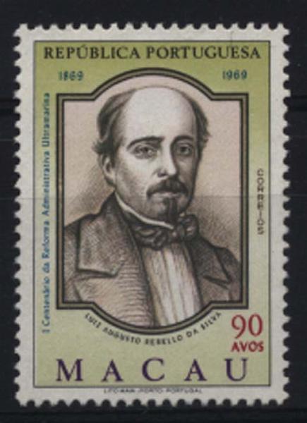 1055.jpg -     Lote:    1055            Macau       Descrição:         1969 &mdash; Centenário da Reforma Administrativa Ultramarina. CE422, 90 avos. Prova de cor.        PRV       Valor Base:     &euro; 10,00     Valor Venda:     &euro; 12,00     