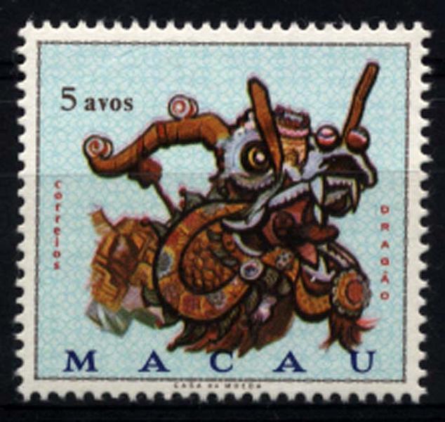 1146.jpg -     Lote:    1146            Macau       Descrição:         1971 &mdash; Dragão e Leão. CE426, 5 avos. Selo com a legenda "REPUBLICA PORTUGUESA" omitida. Valor de catálogo &euro; 30,00.        ***       Valor Base:     &euro; 10,00     Valor Venda:     &euro; 42,00     
