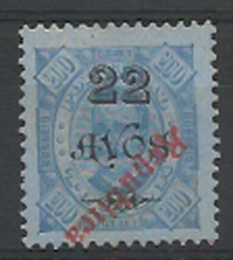 1229.jpg -     Lote:    1229            Timor       Descrição:         1913 &mdash; D. Carlos I tipo Diogo Neto, com sobretaxa de 1902 e sobrecarga REPUBLICA local. CE143, 22 avos s/ 200 reis azul s/ azul. Selo com a sobrecarga invertida.        *       Valor Base:     &euro; 25,00     Valor Venda:     &euro; 46,00     