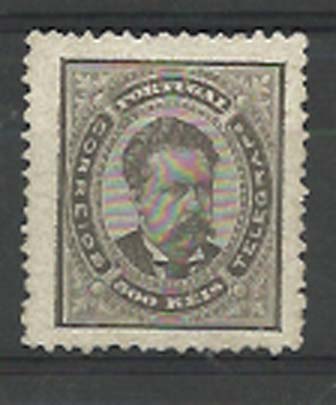 1286.jpg -     Lote:    1286            Portugal       Descrição:         1884/87 &mdash; D. Luís I. De frente. Novos valores. CE64, 500 reis preto, denteado 12 &frac12;. Valor de catálogo &euro; 539,00.        *       Valor Base:     &euro; 55,00     Valor Venda:     &euro; 55,00     