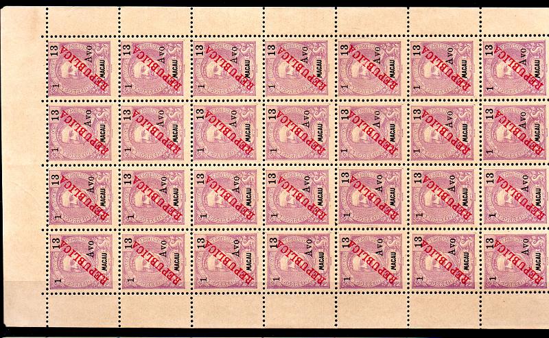 1406.jpg -     Lote:    1406            Macau       Descrição:         1913 &mdash; D. Carlos I, tipo Mouchon, com sobretaxa local e REPUBLICA local. CE200, 1 avo s/ 13 avos, lilás vivo. Valor de catálogo &euro; 1.260,00.        *       Valor Base:     &euro; 500,00     Valor Venda:     &euro; 950,00     