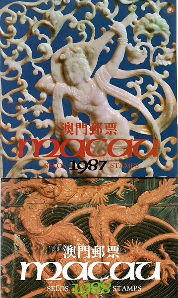 1414.jpg -     Lote:    1414            Macau       Descrição:      Macau &mdash;   Carteiras anuais com os selos de 1987, 1988, 1989 e 1990. Valor aproximado de &euro; 200,00.        CRT       Valor Base:     &euro; 40,00     Valor Venda:     &euro; 80,00     