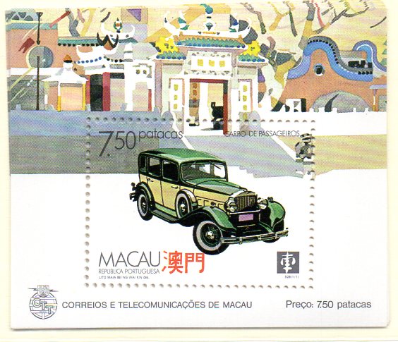 1417.jpg -     Lote:    1417            Macau       Descrição:         1988 &mdash; Meios de Transporte Terrestres. BLC8. Lote de 5 blocos novos. Valor de catálogo &euro; 85,00.        BLC***       Valor Base:     &euro; 25,00     Valor Venda:     &euro; 36,00     