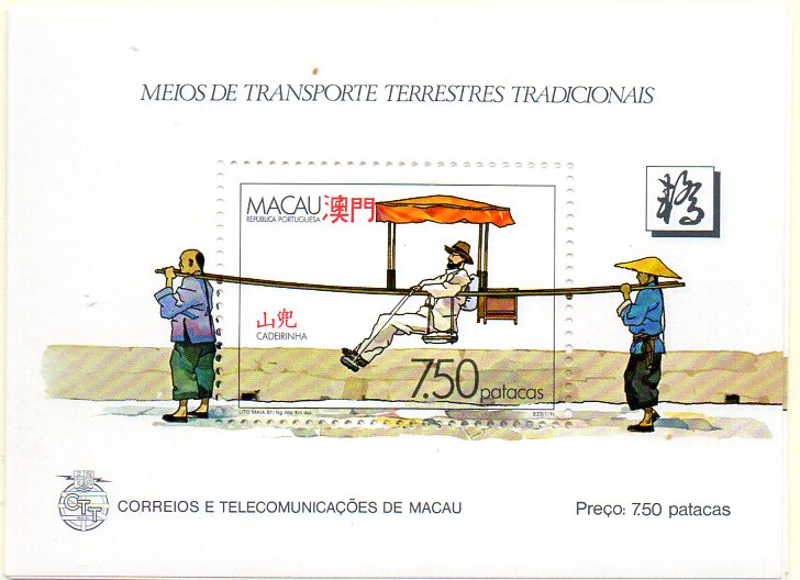 1418.jpg -     Lote:    1418            Macau       Descrição:         1988 &mdash; Meios de Transporte Terrestres. BLC7. Lote de 5 blocos novos. Valor de catálogo &euro; 100,00.        BLC***       Valor Base:     &euro; 30,00     Valor Venda:     &euro; 36,00     