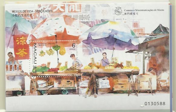 1420.jpg -     Lote:    1420            Macau       Descrição:      Macau.   Lote composto por 20 blocos novos sem sinal de charneira (MNH) CE BLC34, 35, 36, 38, 40, 42, 43, 44, 48, 49, 50, 51, 52, 53, 54, 55, 56, 59, 61, 62,        Lote       Valor Base:     &euro; 10,00     Valor Venda:     &euro; 16,00     