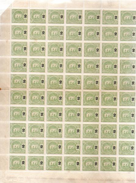 2358.jpg -     Lote:    2358      Lotes pelo Correio       Portugal       Descrição:         1895/96 &mdash; D. Carlos I Mouchon. CE128, 10 reis verde. Folha completa com 150 selos. Valor de catálogo &euro; 277,50.        ***       Valor Base:     &euro; 25,00     Valor Venda:     &euro; 130,00     