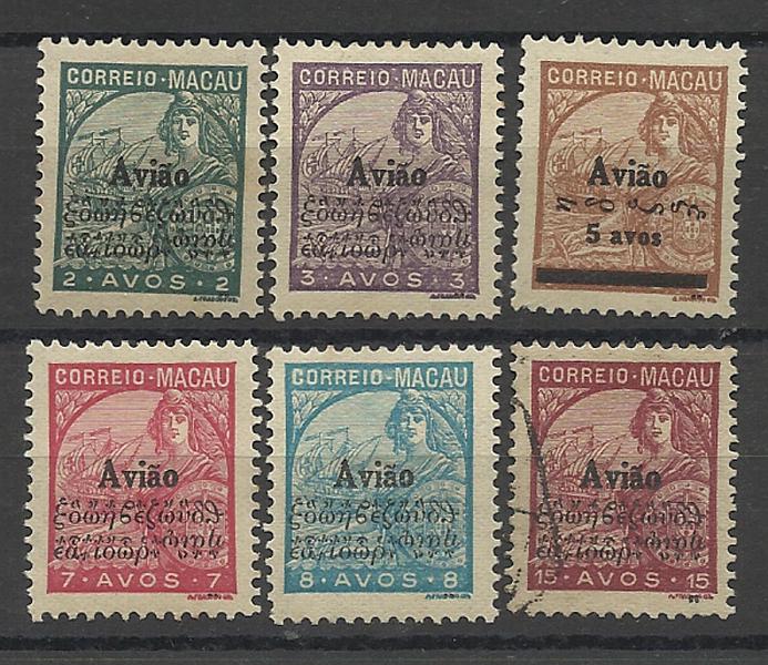 2522.jpg -     Lote:    2522      Lotes pelo Correio       Macau       Descrição:         1936 &mdash; Correio Aéreo. Padrões com sobretaxa. CE CA1/6. Série completa. Selo CA6 usado. Valor de catálogo &euro; 57,00.        ***/O       Valor Base:     &euro; 8,00     Valor Venda:     Retirado     