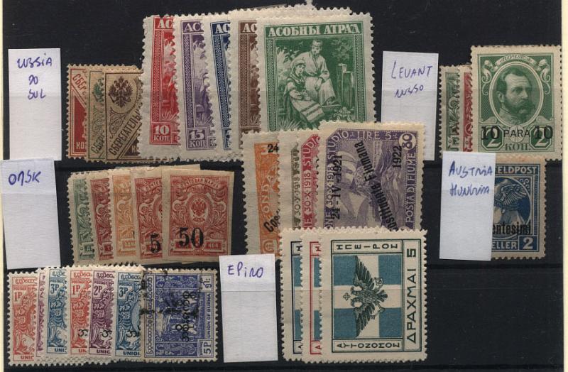 2789.jpg -     Lote:    2789      Lotes pelo Correio              Descrição:      Rússia + Levante russo + Omsk + Epiro + Áustria-Hungria.   Lote com 31 selos. Lote a ver.        Lote       Valor Base:     &euro; 10,00     Valor Venda:     &euro; 10,00     