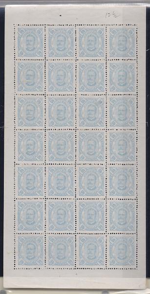 0190.jpg -     Lote:    190      Colecção Especializada - Zambézia             Descrição:         1892/93 &mdash; D. Carlos I, tipo Diogo Neto. CE7, 50 reis. Duas folhas completas de 28 selos cada, uma em denteado 11 &frac12; e outra em 12 &frac12;. Valor de catálogo &euro; 196,00.         *       Valor Base:     &euro; 40,00     Valor Venda:     &euro; 40,00       