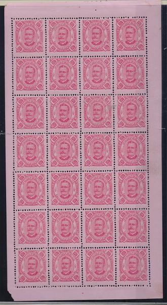 0194.jpg -     Lote:    194      Colecção Especializada - Zambézia             Descrição:         1892/93 &mdash; D. Carlos I, tipo Diogo Neto. CE10/11, 100 e 150 reis. Lote de duas folhas. Uma de 100 reis sem goma em denteado 11 &frac12; e outra de 150 reis com goma original em denteado 12 &frac12;. Valor de catálogo &euro; 428,40.         ***/*       Valor Base:     &euro; 80,00     Valor Venda:     &euro; 80,00       